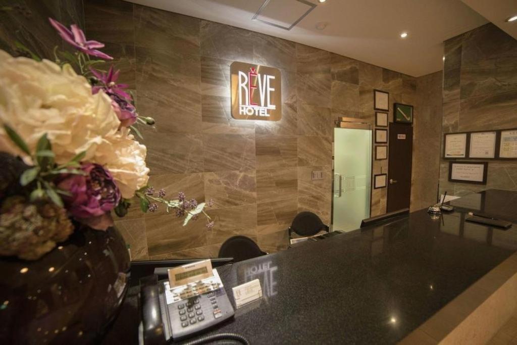 Reve Business Hotel 济州市 外观 照片
